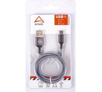 Дата-кабель Arnezi USB/Lightning (1м, 2А) в оплетке A0605033