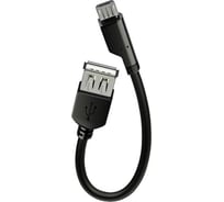 Кабель OTG Interstep microUSB out - USB A in, 0,15 m, B201 42374