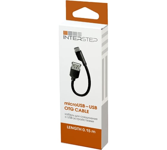 Кабель OTG Interstep microUSB out - USB A in, 0,15 m, B201 42374