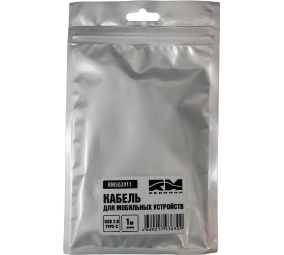 Кабель REDMARK USB 2.0 - Type-C 1м текстиль RM502011