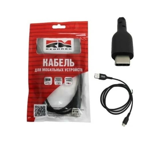 Кабель REDMARK USB 2.0 - Type-C 1м ПВХ RM502013