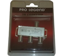 Сплиттер Pro Legend на 3 направления 5-1000 мгц PL1106
