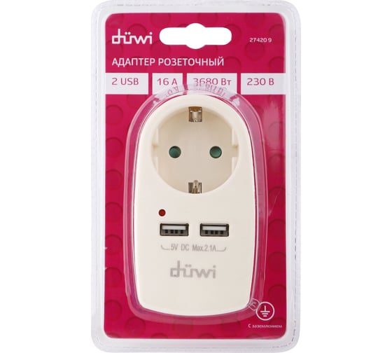 Розеточный адаптер duwi 1 гнездо + 2 USB порта с заземлением слоновая кость ivory 16A 3680Вт 27420 9