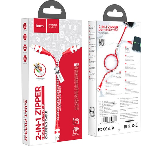 Кабель USB 2.0 Hoco U97 AM/Type-C/Lightning красный-белый, 1.2м, 6931474743343