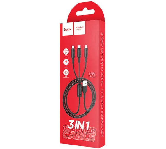 Кабель USB Hoco 2.0x25 3 в 1, AM/Type-C/Lightning/MicroUsb, черный, 1м, 6957531080169
