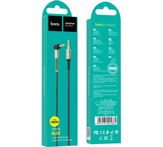Аудио кабель Hoco Jack 3.5(M)/Jack 3.5(M), угловой, UPA02, 1м, черный, коробка 6957531025665