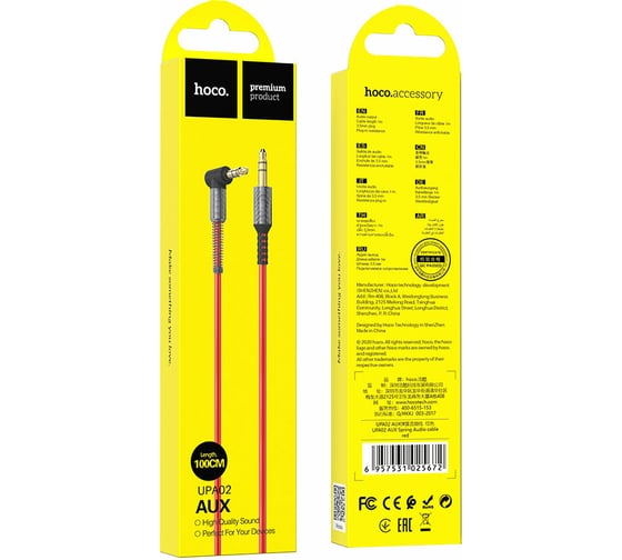 Аудио кабель Hoco Jack 3.5(M)/Jack 3.5(M), угловой, UPA02, 1м, красный, коробка 6957531025672