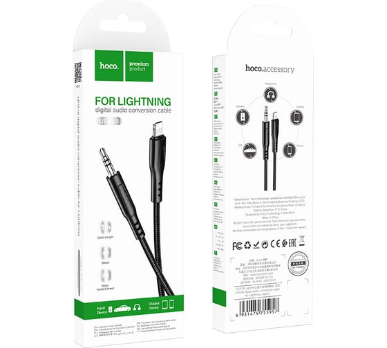 Аудио кабель Hoco UPA18, Lightning/Jack 3.5, 1м, черный, коробка 6931474755957