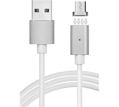 Магнитный кабель Pro Legend USB 2.0 A вилка - Micro USB, белый 1 м. PL1154