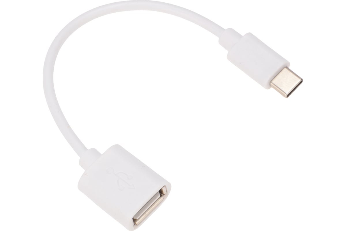 Кабель OTG Type-C - USB,REXANT 2,4A, 15 см белый 18-1180