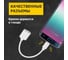 Кабель OTG Type-C - USB,REXANT 2,4A, 15 см белый 18-1180 5