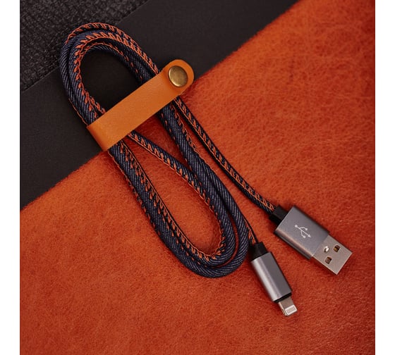 Кабель USB - Lightning REXANT 2.4 А, 1 м, для iPhone джинсовая оплетка 18-4248