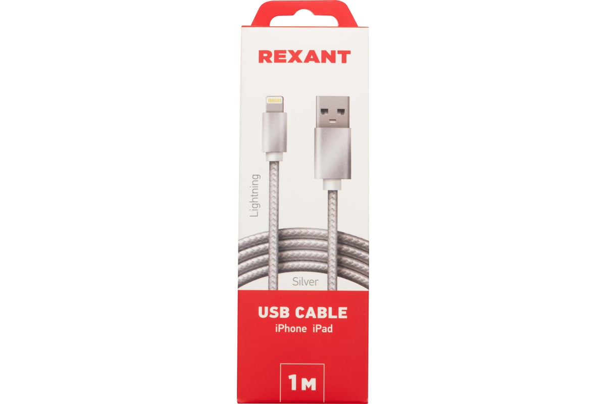 Кабель REXANT USB-Lightning 1 м, серебристая нейлоновая оплетка