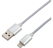 Кабель USB - Lightning REXANT 1 м, для iPhone серебристая нейлоновая оплетка 18-7051
