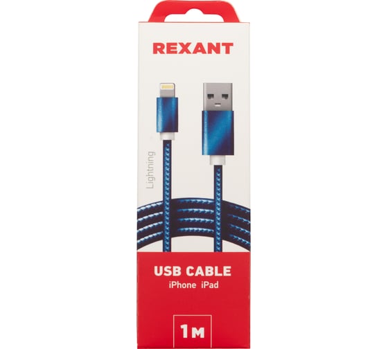 Кабель USB - Lightning REXANT 1 м, для iPhone синяя нейлоновая оплетка 18-7052