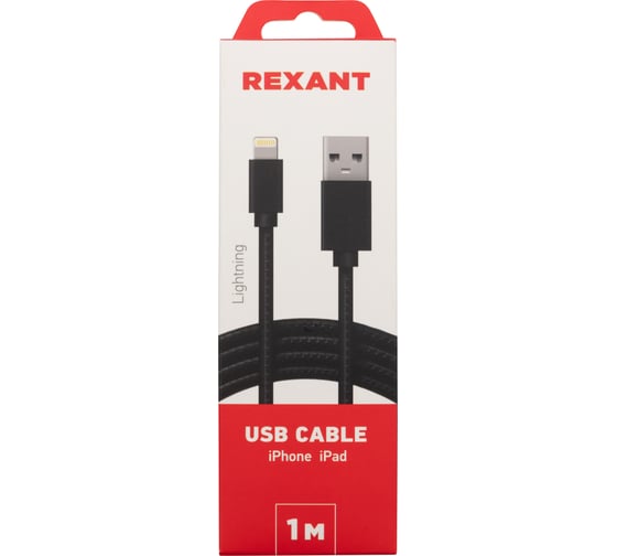 Кабель USB - Lightning REXANT 1 м, для iPhone черная нейлоновая оплетка 18-7055