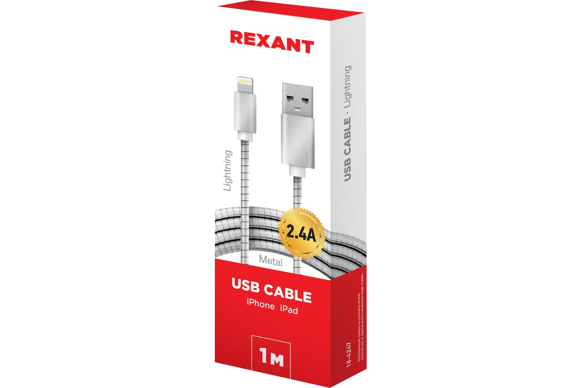 Кабель USB Lightning REXANT для iPhone металическая оплетка 1м 18-4247 -  выгодная цена, отзывы, характеристики, фото - купить в Москве и РФ