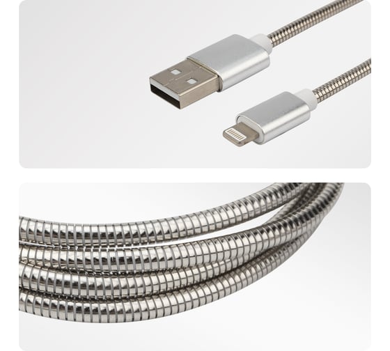 Кабель USB Lightning REXANT для iPhone металическая оплетка 1м 18-4247