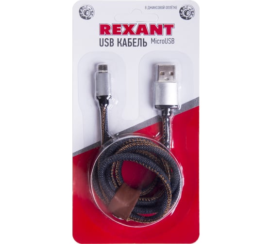 Кабель USB - micro USB REXANT в джинсовой оплетке 1 м 18-4242