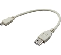 Кабель USB - micro USB REXANT 0.2 метра, серый 18-1162 21956374