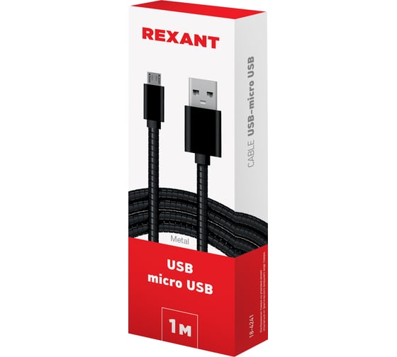Кабель USB - micro USB REXANT черный металлическая оплетка 1 м 18-4241
