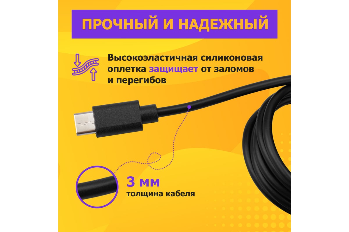 Кабель USB Type-C - Type-C REXANT 2 A 1 м черный 18-1834 - выгодная цена,  отзывы, характеристики, фото - купить в Москве и РФ