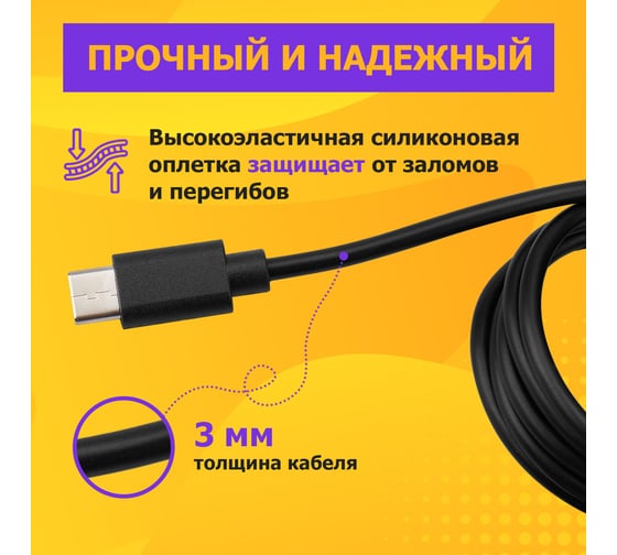 Кабель USB Type-C - Type-C REXANT 2 A 1 м черный 18-1834