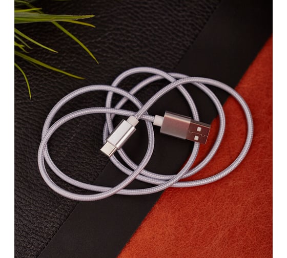 Кабель USB Type-C - USB REXANT 2,4A серебристая нейлоновая оплетка 1 м 18-1884