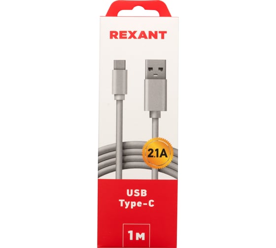 Кабель USB Type-C - USB REXANT 2 A белый 1 м 18-1895