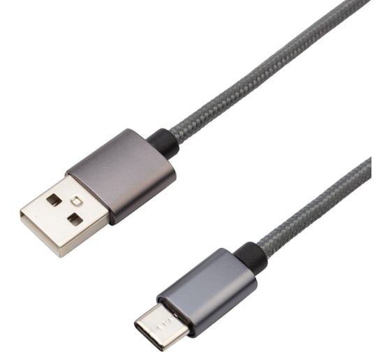 Кабель USB Type-C - USB REXANT 3 A нейлоновая оплетка графит 1 м 18-1896