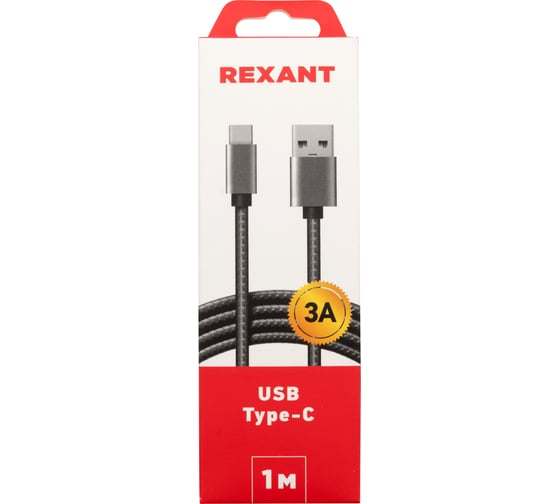 Кабель USB Type-C - USB REXANT 3 A нейлоновая оплетка графит 1 м 18-1896