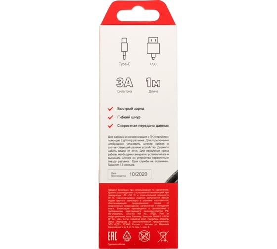 Кабель USB Type-C - USB REXANT 3 A нейлоновая оплетка графит 1 м 18-1896