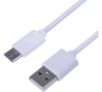 Шнур USB 3.1 type C -USB 2.0 REXANT 1 м белый 18-1881-1