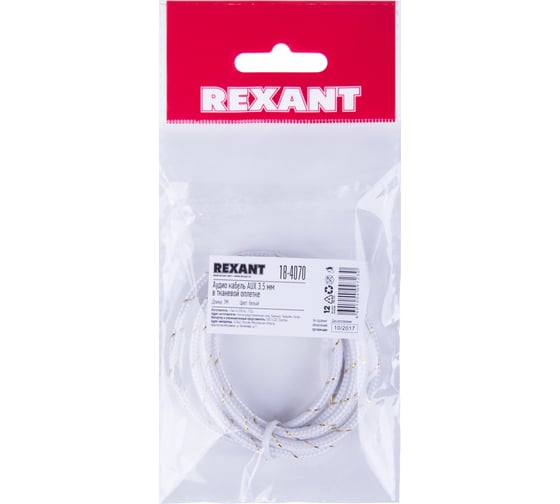Кабель AUX аудио 3.5 мм REXANT в тканевой оплетке 1 м белый 18-4070