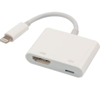 Переходник Lightning 8 pin - HDMI REXANT 18-4152