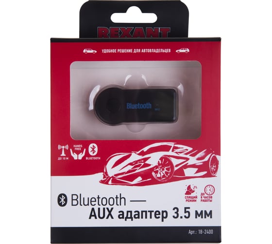 Bluetooth-AUX адаптер 3,5 мм REXANT 18-2400