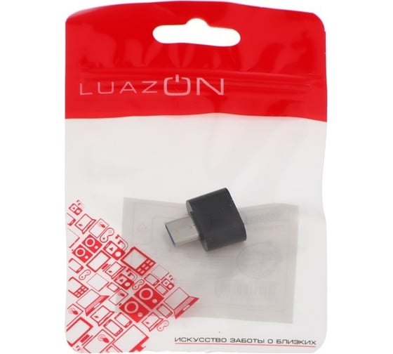 Адаптер Type-C-USB LUAZON OTG, цвет чёрный 4050891