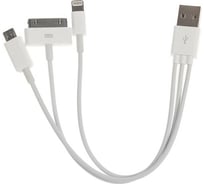 Кабель 3 в 1 LUAZON microUSB/Lightning/iPhone 30-pin - USB, 1 А, 0.2 м, белый 155883