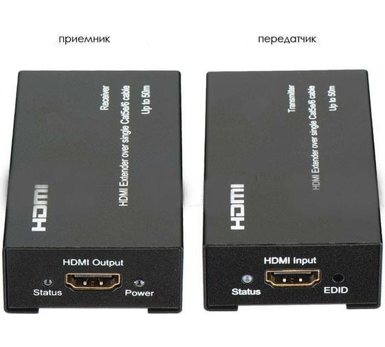 Комплект для передачи HDMI OSNOVO HDCVI, HDTVI, AHD, HDMI, VGA TA-Hi/1+RA-Hi/1 УТ-00011008