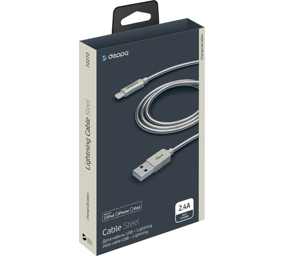 Дата-кабель Deppa Steel USB - Lightning, алюминий, MFI, 1. 2м, стальной 72272
