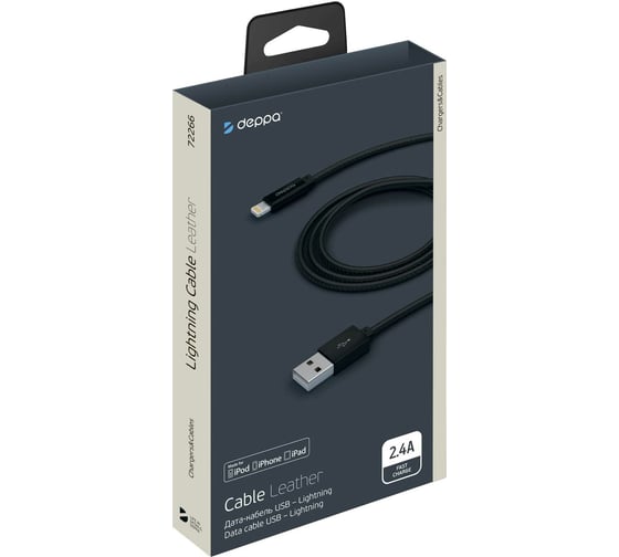 Дата-кабель Deppa Leather USB - Lightning, алюминий/ экокожа, MFI, 1. 2м, черный 72266