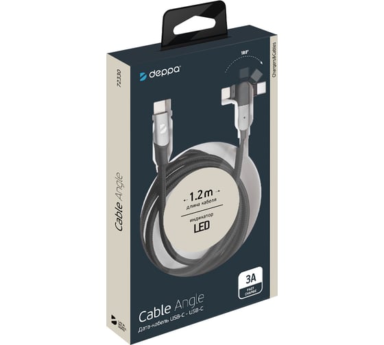 Дата-кабель Deppa SB-C - USB-С, поворотный, 180˚, USB 2. 0, 3A, 1. 2м, алюминий, нейлон, черный 72330