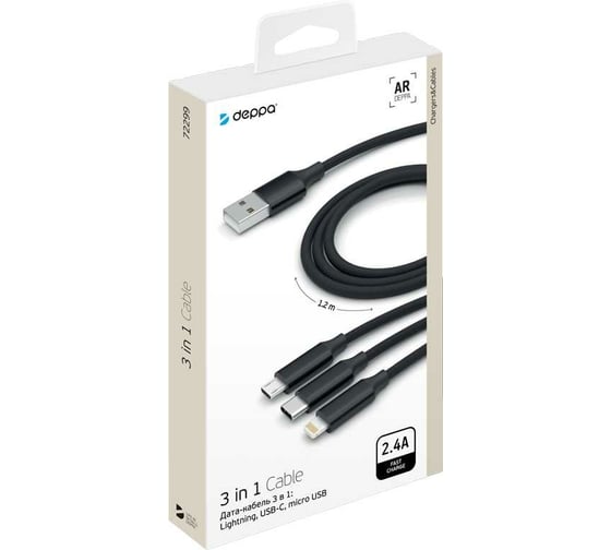 Дата-кабель Deppa 3 в 1: micro USB, USB-C, Ligthning, алюминий, 1. 2м, черный 72299