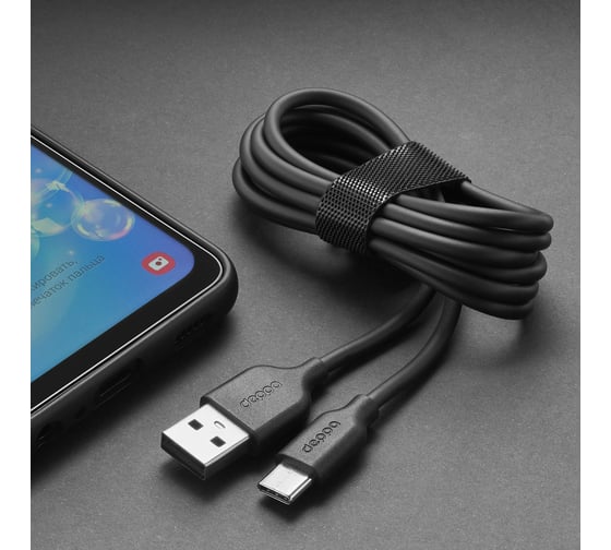 Дата-кабель Deppa USB-A - USB-C, USB 2. 0, 2. 4A, 1.2м, черный 72301