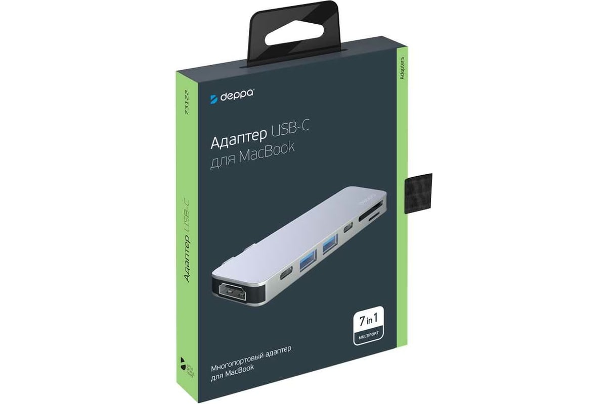 Адаптер для MacBook Deppa 7-в-1, USB-C серебро 73122 - выгодная цена ...