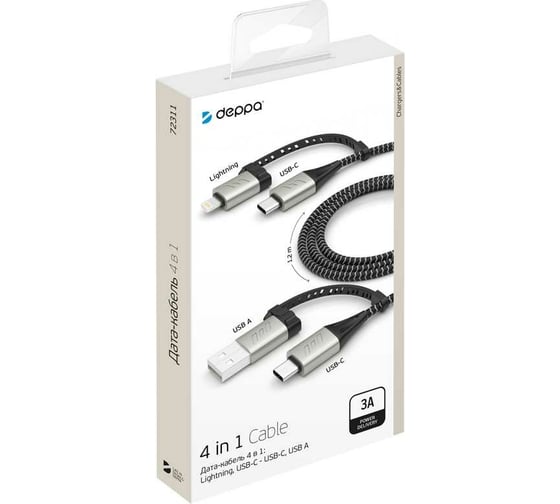 Дата-кабель Deppa 4 в 1: Lightning, USB-C - USB-C, USB-A, алюминий, нейлон, 1. 2м, 3А, черный 72311