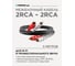Межблочный кабель PROCAST cable 2RCA/2RCA.5 2RCA m-2RCA m, длина 5m, цвет черный НФ-00000418 5