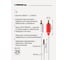 Межблочный кабель PROCAST cable M-MJ/2RCA.2 3,5mm miniJack TRS-2RCA male, 2m, белый НФ-00000423 5