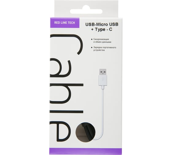 Дата-кабель Red Line USB - micro USB+Type-C, белый УТ000013653