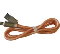 Кабель micro USB Облик цветной 871 2288